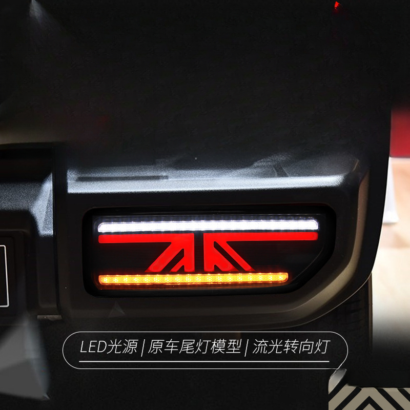 Union Lighting & Decor Photos - Cocok untuk Jimny 18-24 Lampu Belakang