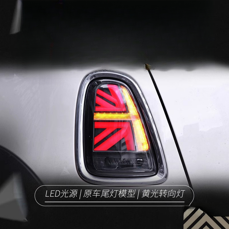 Union Lighting & Decor Photos - Cocok untuk BMW Mini Mini Tail