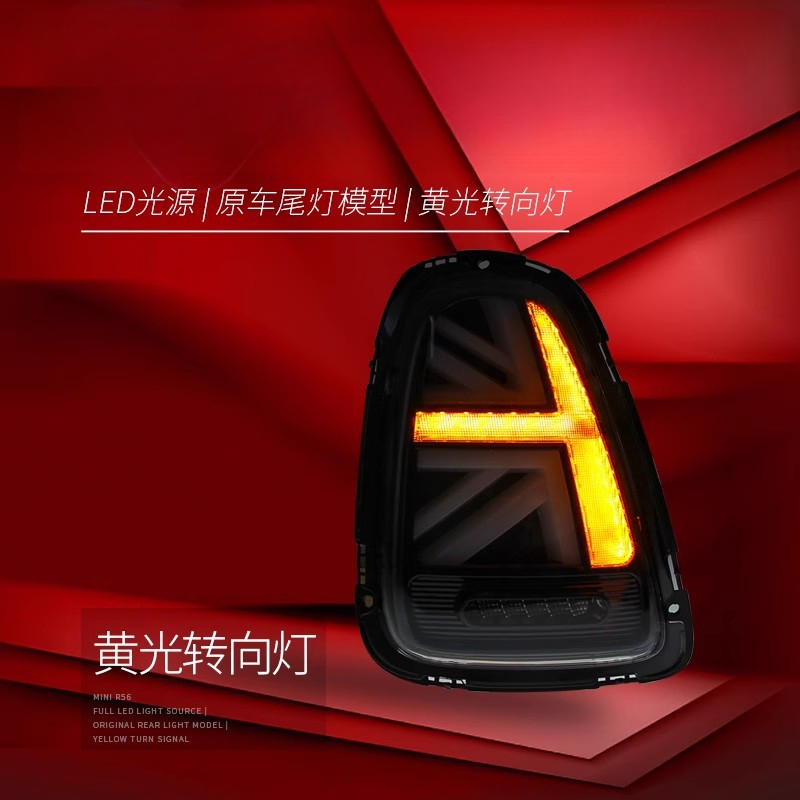 Cocok untuk BMW Mini Mini Tail - Union Lighting & Decor Photos ulasan dan harga