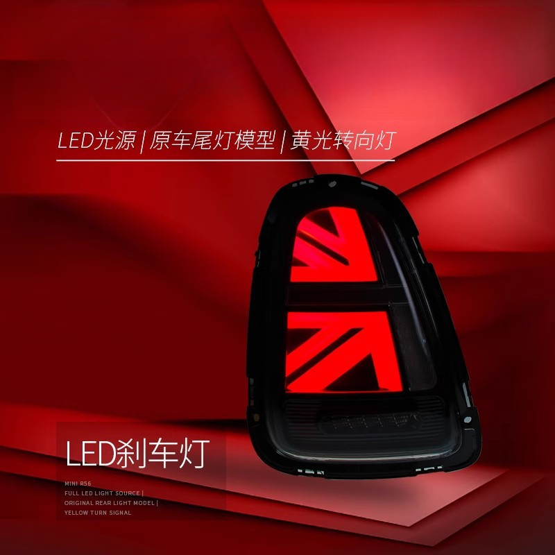 Cocok untuk BMW Mini Mini Tail - Union Lighting & Decor Photos ulasan dan harga
